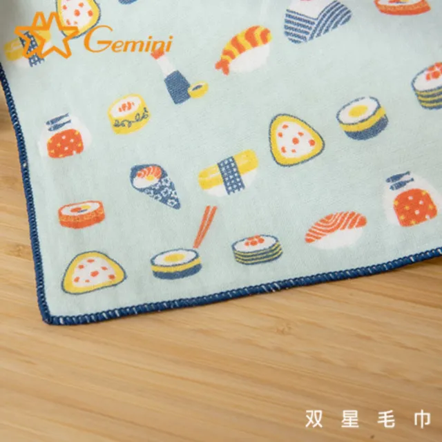 【Gemini 雙星】官方直營 壽司宴紗布小方巾(超值三入組)