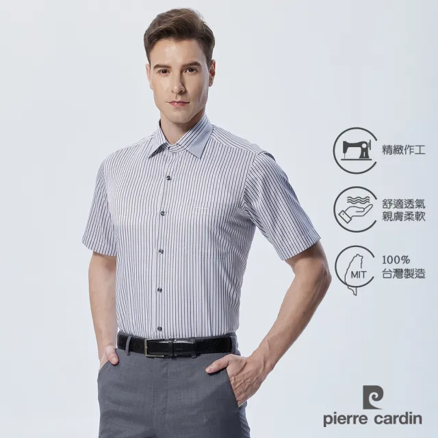 【pierre cardin 皮爾卡登】男襯衫 棉混紡抗皺舒適扣領商務休閒條紋定位短袖襯衫_白底灰條(52266-93)