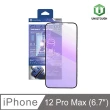 iPhone12系列 2.5D 藍光滿版全膠保護貼(iPhone 12 保護貼)