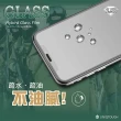 【UNIQTOUGH】iPhone12系列 2.5D 電競霧面滿版全膠保貼(iPhone 12 保護貼)