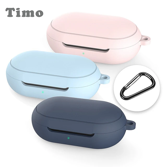 【TIMO】SAMSUNG 三星 Galaxy Buds/Buds+藍牙耳機專用矽膠保護套(附掛勾)