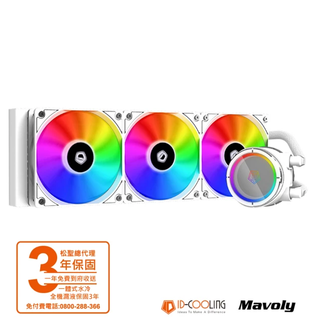 【ID-COOLING】ZOOMFLOW 360X SNOW ARGB 一體式水冷 CPU散熱器 PWM溫控風扇(白色)