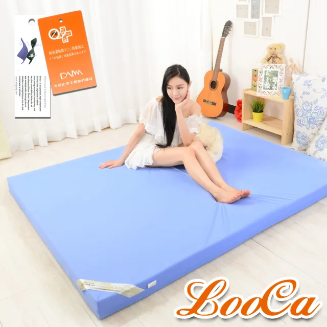 【LooCa】抗菌防蹣防水8cm彈力記憶床墊(單大3.5尺)