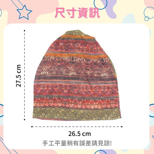 【OLoBabee】透氣薄款月子帽(多功能防風帽/防風保暖/月子帽/透氣薄款)