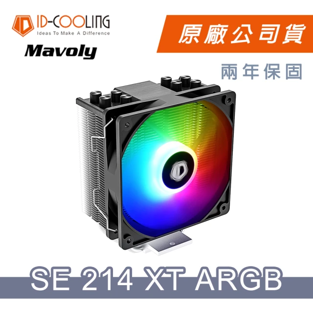 【ID-COOLING】SE-226-XT ARGB 六導管CPU黑化塔扇 PWM溫控散熱風扇