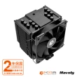 【ID-COOLING】SE-226-XT BLACK 六導管CPU黑化塔扇 散熱器風扇