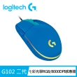 【Logitech G】G102 炫彩遊戲有線滑鼠(藍)