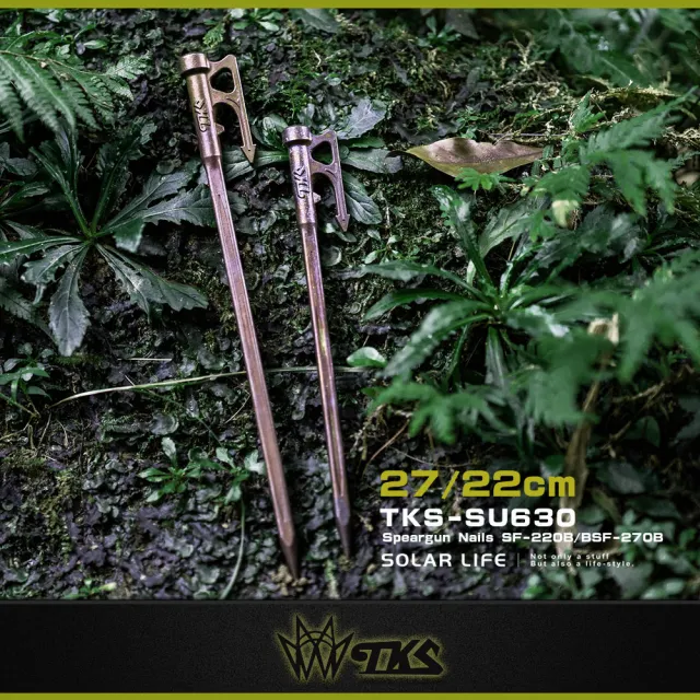 【TKS】魚槍釘 SUS630不鏽鋼營釘27cm 20入 SF-270B(鍛造營釘 露營地釘 帳篷天幕營釘)