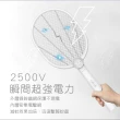【日本AWSON歐森】LED紫光誘蚊二合一充電式電蚊拍/捕蚊拍-二入組(AML-2365)