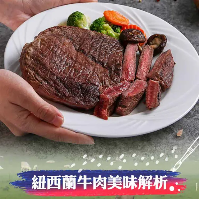 【享吃肉肉】16oz紐西蘭股神牛排4包組(450g±10%/包 中秋烤肉/燒烤)