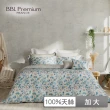 【BBL Premium】100%天絲印花兩用被床包組-法蘭西斯糖果花(加大)
