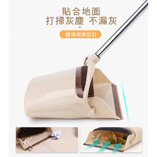可折疊防風掃把畚箕組