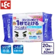 【LEC】激落君Cleanpa廁所清潔用防菌濕紙巾(加厚10抽X2包入)