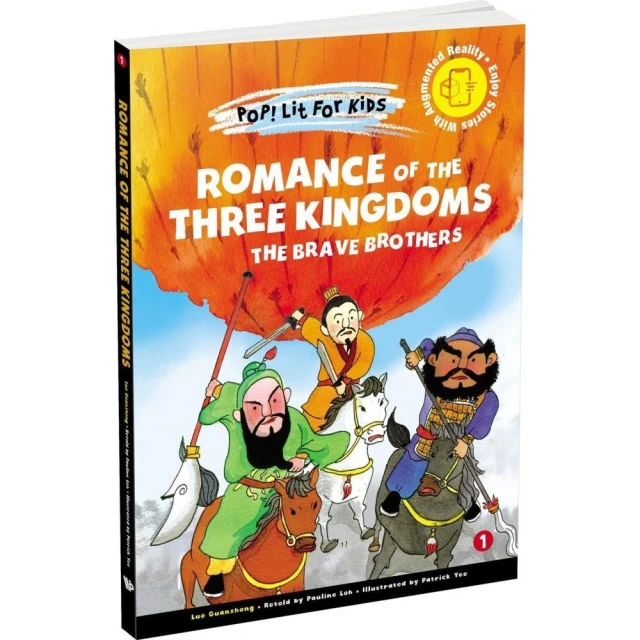 Romance of the Three Kingdoms: The Brave Brothers精裝