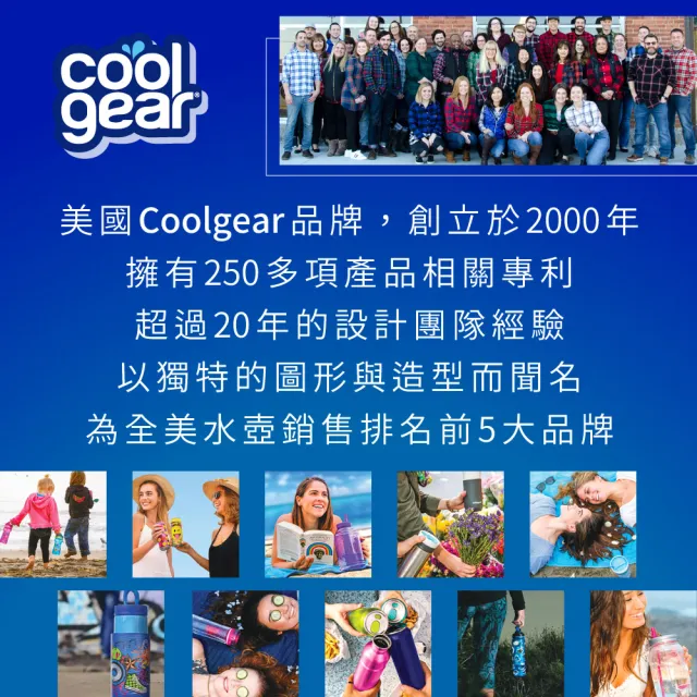 【Cool Gear 酷樂】兒童鞋型防撞墊彈蓋吸管式水壺700ml(彈蓋吸管式)