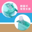 【Cool Gear 酷樂】兒童雙層藝術吸管式水壺450ml(翻蓋吸管式)