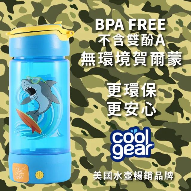 【Cool Gear 酷樂】兒童潮流發光翻蓋吸管式水壺480ml(發光水壺)