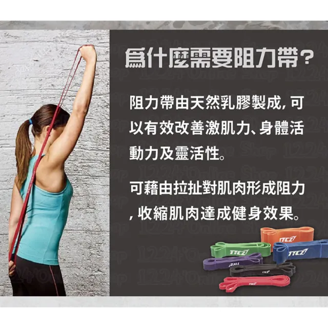 升級款健身彈力帶-紫色重量型(彈力繩 拉力繩 阻力帶 拉力帶 重訓 瑜珈繩)