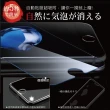 【INGENI徹底防禦】iPhone SE 2022/SE3 4.7吋 日規旭硝子玻璃保護貼 全滿版 黑邊