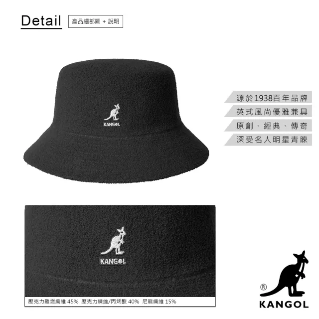 【KANGOL】BERMUDA BUCKET 漁夫帽(黑色)
