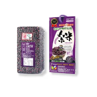【米棧】花蓮壽豐有機紫米1kg
