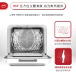 【TOSHIBA 東芝】4人份免安裝全自動洗碗機DWS-22ATW(大同10人份玫瑰金電鍋組TAC-10L-DRG)