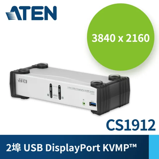 【ATEN】2 埠 USB 3.0 DisplayPort KVMP☆ 多電腦切換器(CS1912)