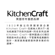 【KitchenCraft】拋棄式擠花袋20入(裱花袋)