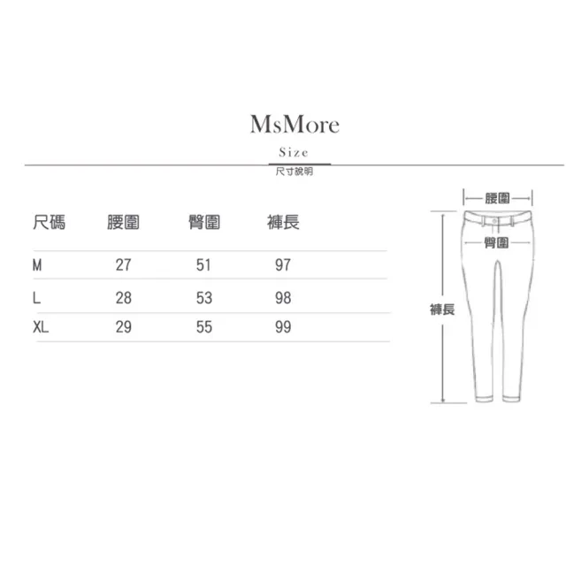 【MsMore】網紅爆款時尚青春百搭休閒束腳運動褲#112204現貨+預購(3色)