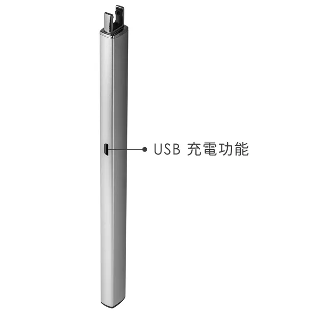 【REFLECTS】德國 方形電弧點火器 銀 / 點火槍