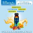 【VitaBeauty】酵母NMN葉黃素飲4盒共32瓶