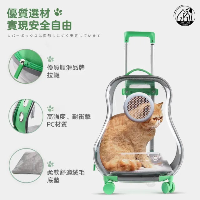 【PETDOS 派多斯】大容量寵物外出折疊拉桿箱(提拉兩用 可折疊 通風透氣 帶滑輪 10公斤內寵物適用)