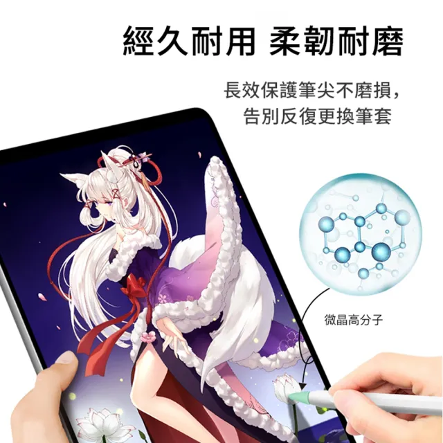 【ANTIAN】Apple Pencil 矽膠筆尖套 防滑耐磨靜音筆套 筆頭保護套 （8色入）混色款