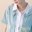 【betty’s 貝蒂思】假兩件條紋拼接襯衫(粉綠)