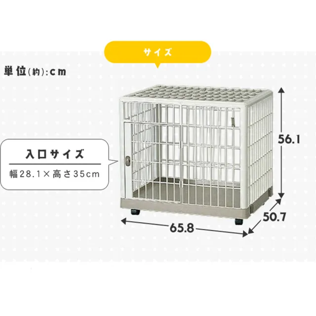 【IRIS】日系單層犬貓籠 IR-660(狗籠貓籠 籠具 寵物籠具)
