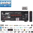 【ONKYO】TX-NR7100+RP-280F+RP-500C+CS-16CII+MS-450(擴大機+落地喇叭+中置+二對 崁入式喇叭+重低音)