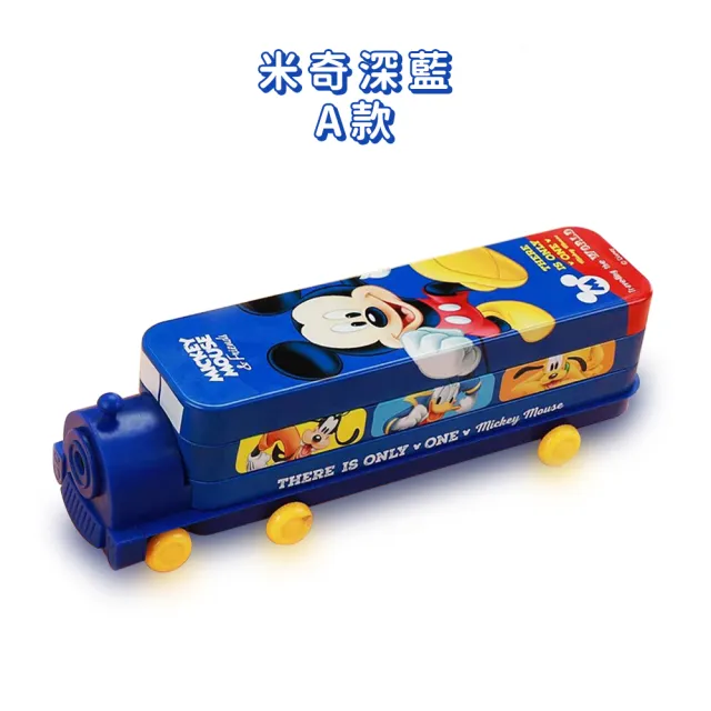 【Disney 迪士尼】兒童火車雙層文具盒 鉛筆盒 平輸品(米奇 米妮 漫威 鋼鐵人 蜘蛛人 美國隊長 冰雪奇緣)