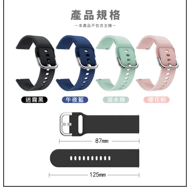 【DAYA】三星/華為/華米/ASUS/GARMIN通用款 22mm 反扣式純色矽膠錶帶