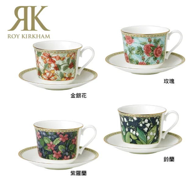 經典花卉系列 450ml 骨瓷杯盤組(英國製早餐大容量杯盤組)