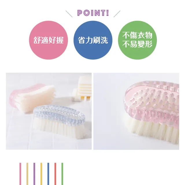 【UdiLife】水晶明月洗衣刷顏色隨機(2入組)