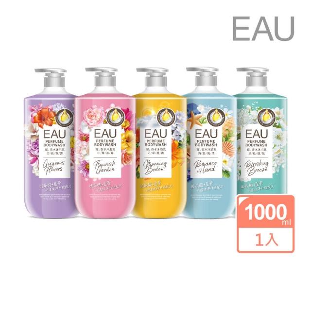即期品【EAU耀】香水沐浴乳1000ml 海島風情 花舞奇緣 百花霓裳 沁寧晨露 湛藍  效期:2025 10後