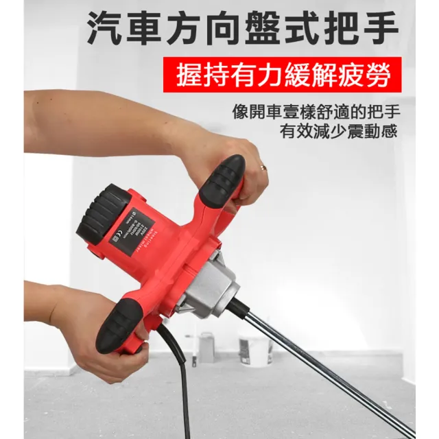 電動水泥攪拌機 手持式打灰機 油漆涂料攪拌鉆 飛機鑽(六檔調速/大功率/送S型桿)