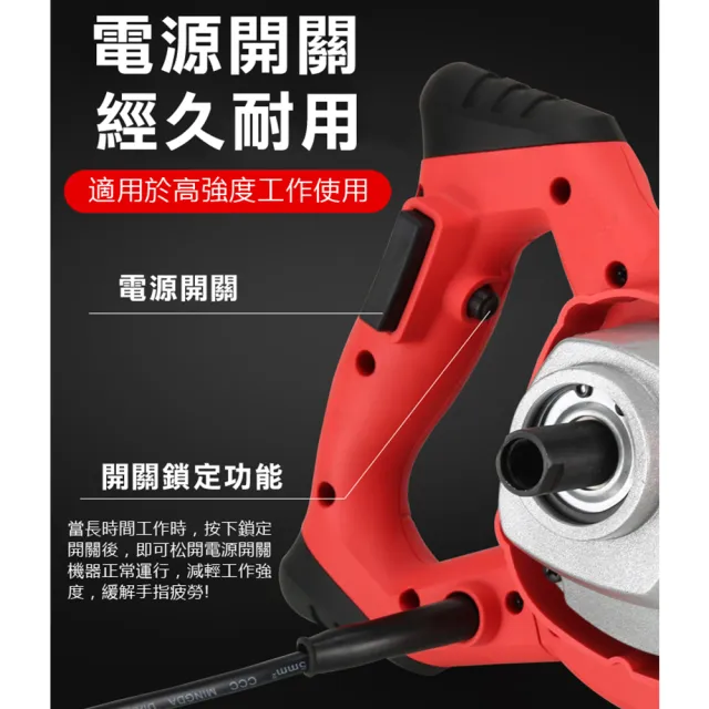 電動水泥攪拌機 手持式打灰機 油漆涂料攪拌鉆 飛機鑽(六檔調速/大功率/送S型桿)