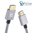 【Veloz】超高清8K HDMI2.1超輕薄鋁殼線/Velo-27(快速高輕電視連接線HDMI線)