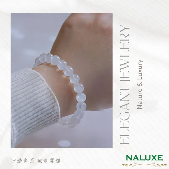 【Naluxe】白水晶意象開運手鍊l雲霧山境(水晶之王、招正財、淨化磁場)