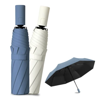 【YUNMI】葉陽 晴雨兩用8骨全自動折疊傘 自動開收傘 黑膠抗UV遮陽傘