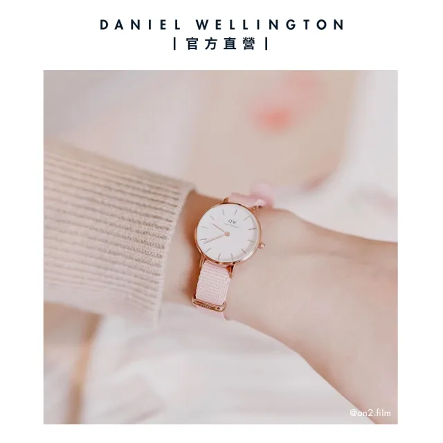 【Daniel Wellington】DW 錶帶 Petite Coral 14mm粉珊瑚織紋錶帶(DW00200310)