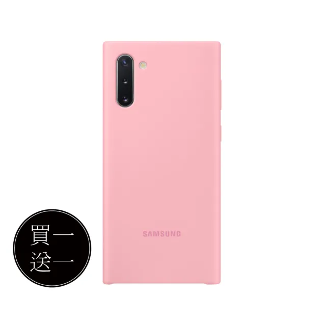 【SAMSUNG 三星】GALAXY Note10 原廠薄型背蓋 公司貨-盒裝(2入組)