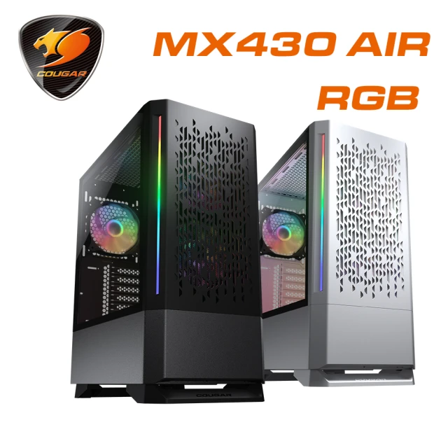 【COUGAR 美洲獅】MX430 Air RGB 中塔機箱 電腦機殼(鋼化玻璃側窗)