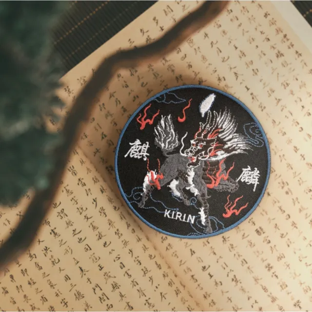 【A-ONE 匯旺】台灣 麒麟 刺繡布貼 繡片貼 補丁燙貼 熨燙布章袖標 布標 布貼 補丁 貼布繡(NO.151)